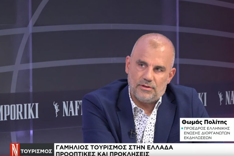 Συνέντευξη Θωμά Πολίτη στη Ναυτεμπορική