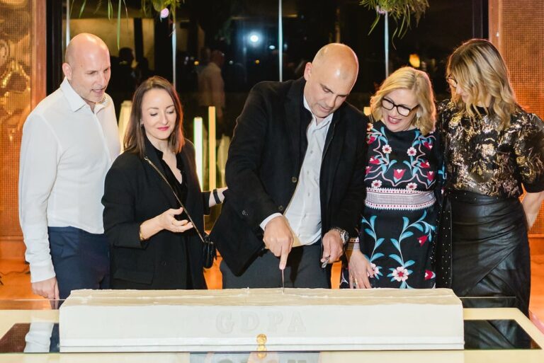 Ετήσια Κοπή Πίτας 2026